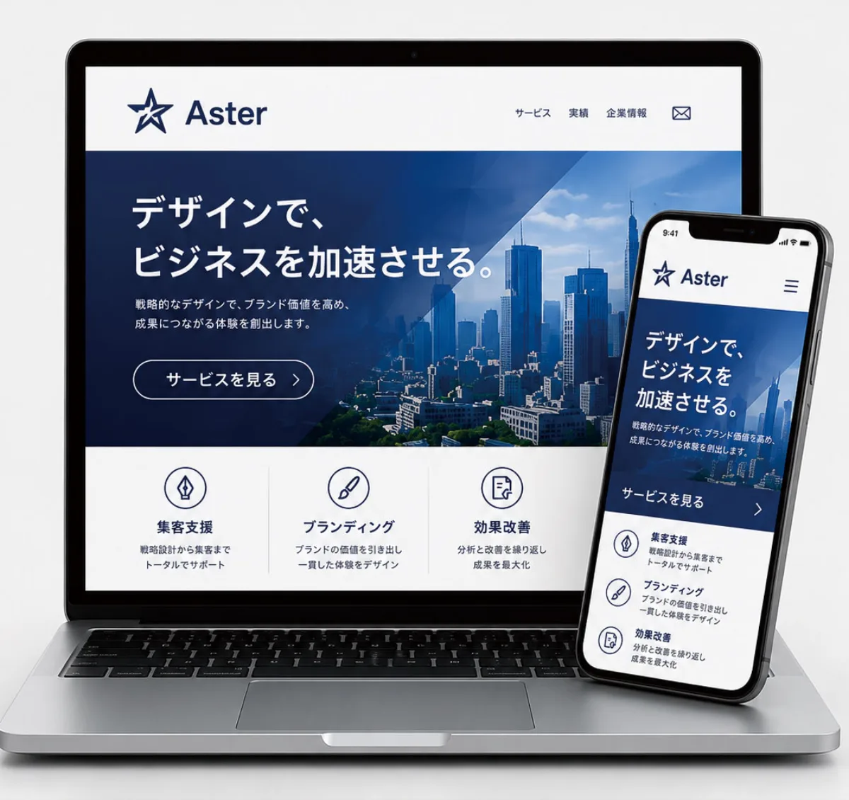 AsterのWEB・SNS広告・バナー・サイネージ動画の制作事例